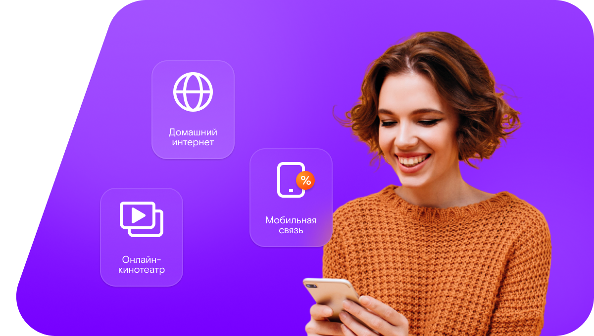 Промо-тарифы Ростелеком в&nbsp;садовое товарищество Титан